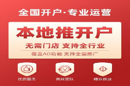 百度竞价推广公司如何助力中小企业实现营销目标